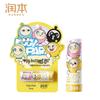 RUNBEN Egg Yolk Oil Lip Balm - Eggy Party Edition