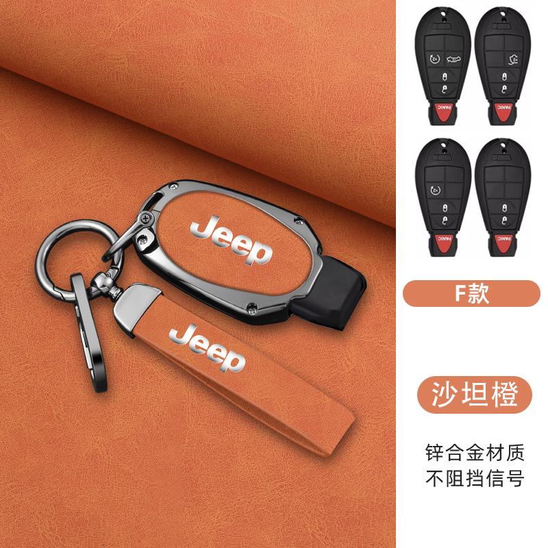 CMJ1 New Zinc Alloy Leather Car Remote Key Case Cover For Jeep Chrysler Grand Cherokee Dodge Durango Magnum Ram Styling Accessories