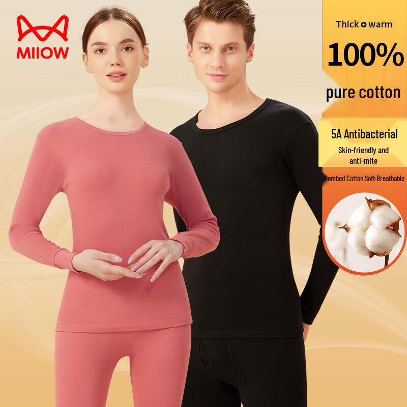 

Miiow 100% Cotton Thermal Underwear Set for Men & Women XL