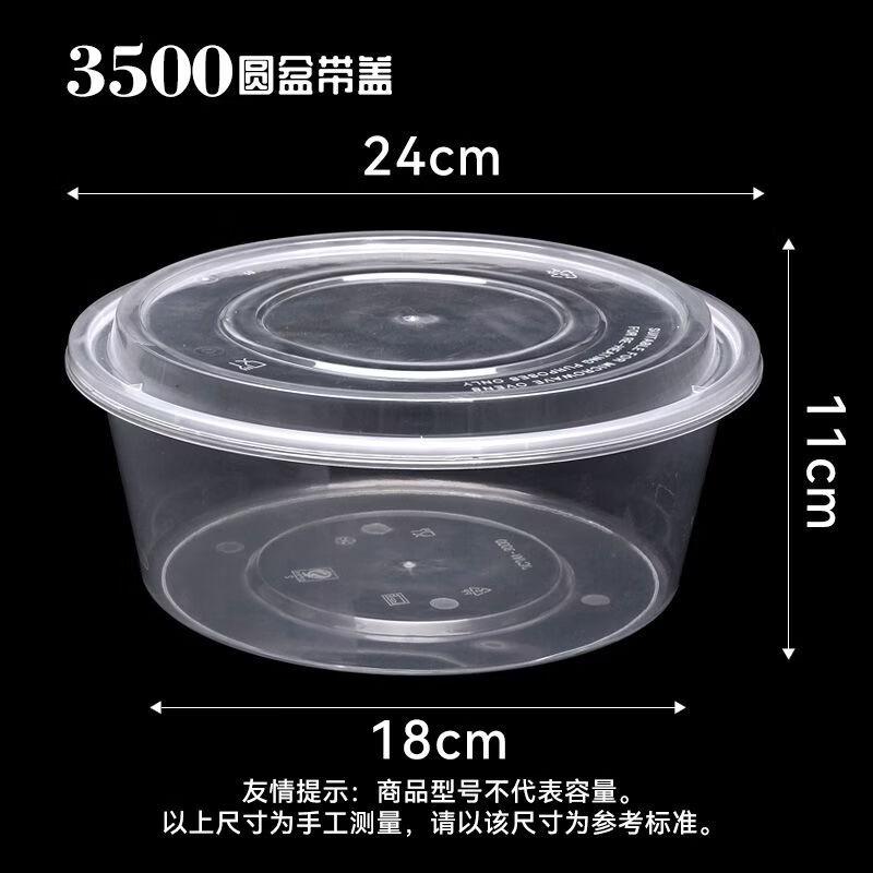 Disposable Microwaveable Food Containers