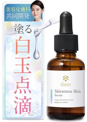 Glutation Shiratama Hudserum 30ml Glutation Serum Shiratama Premium Formula C-vitamin Niacinamid Exosom Mänskliga Stamceller Hög Koncentration