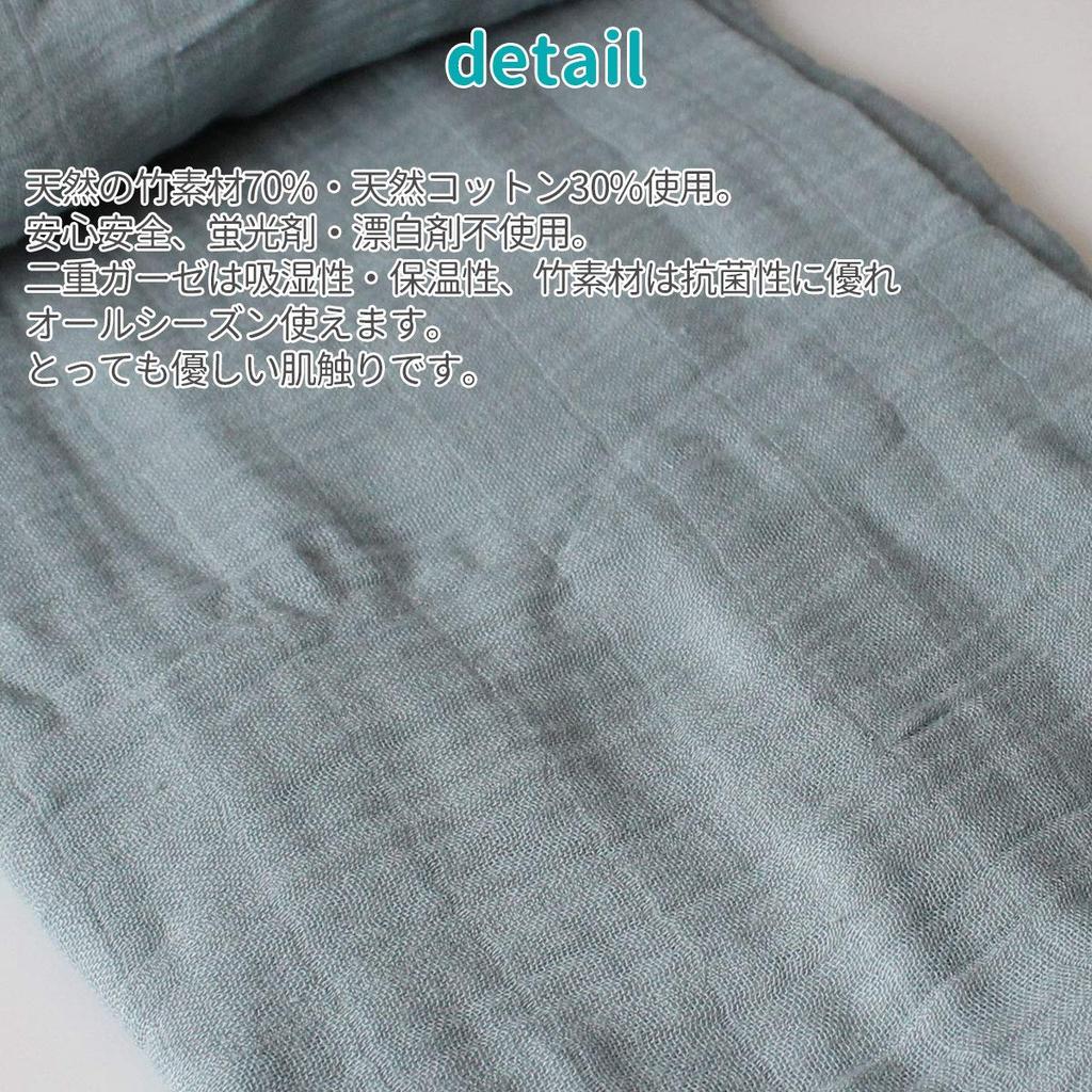 Set of Iikuru Gauze Swaddle Baby Bamboo Cloth Baby Afghan Blanket Set of 2 Bamboo Cotton Newborn Baby Gift Baby Preparation Y798 [Replaceable 2]