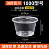 Disposable Round Plastic Takeout Food Container with Lid