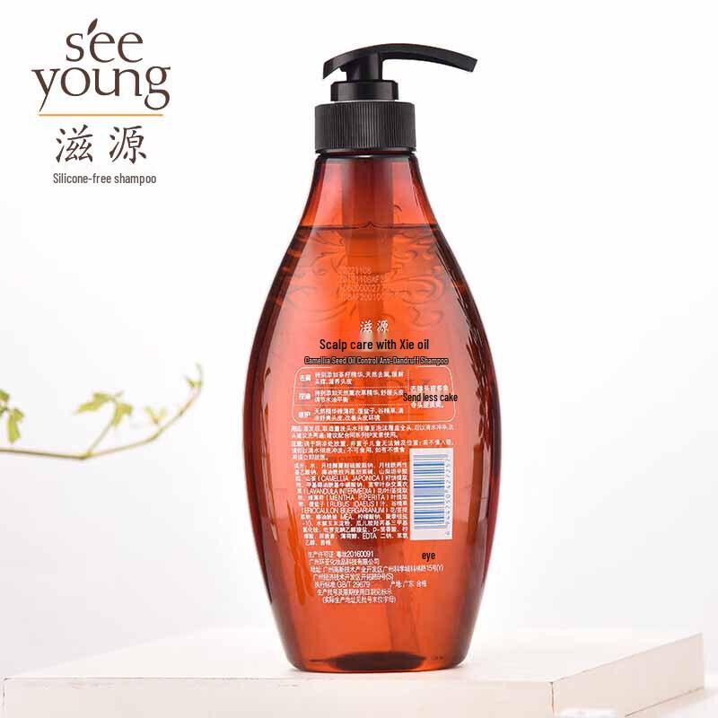 ZIYUAN Tea Seed Oil Control Anti-Dandruff Shampoo