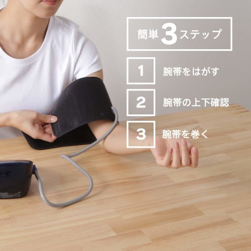 OMRON Brachiales Blutdruckmessgerät Standard 19 Serie HCR-7106