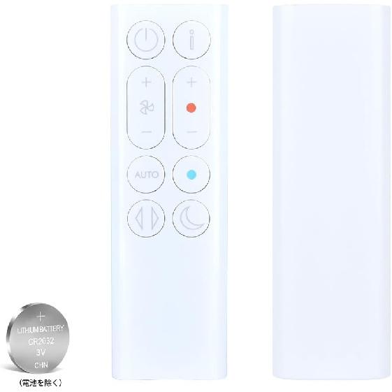 HP10 Remote Control for Dyson Hot + Cool Fan Heater Tower,ABS Material Dyson Remote Control Replacement