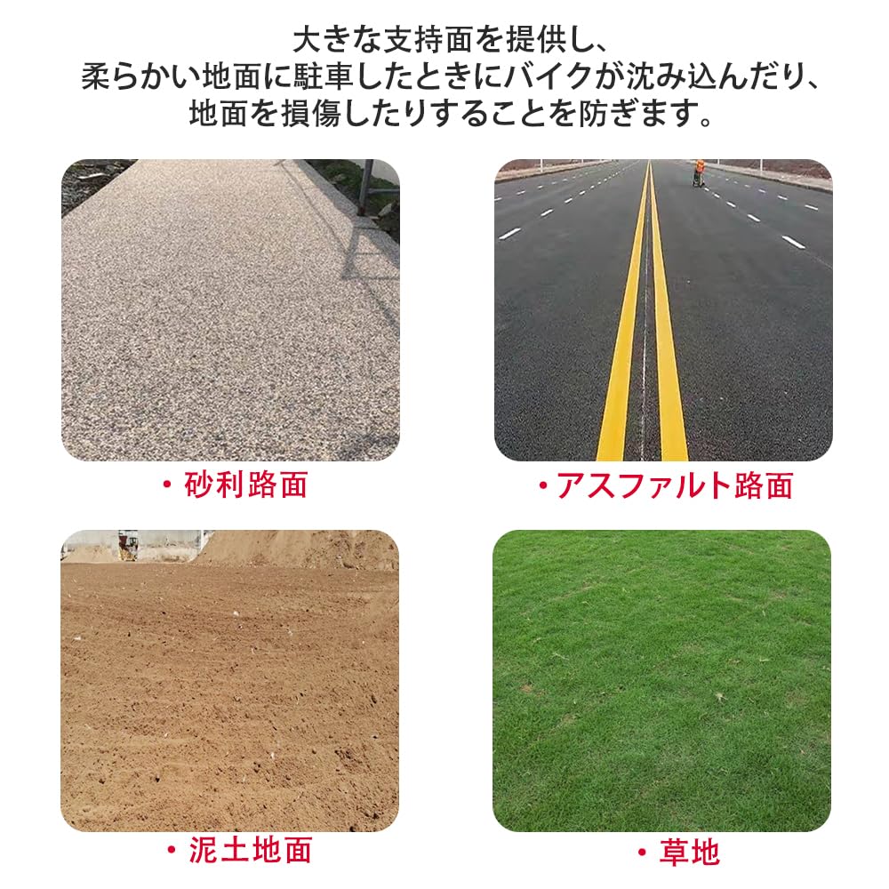 YUWENW Motorcycle Side Stand Kickstand 1 Set Holder Bike Parts Accessories Plate Dress Up