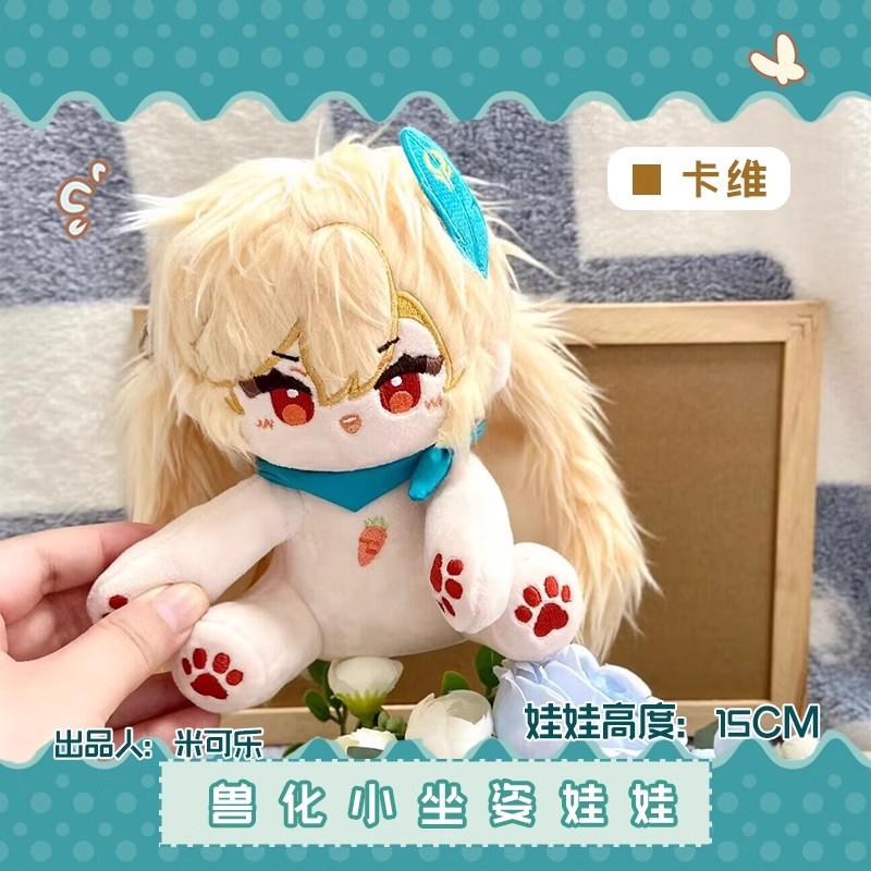 Poupée en Peluche 15cm Genshin Impact Jeux Anime Jouet en Peluche Alhaitham Kaveh Lyney Focalors Neuvillette Wriothesley Jouet Cadeau Poupée 15cm