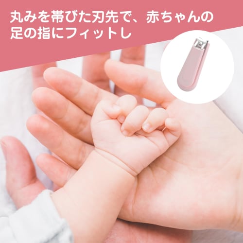 Children's Nail Clippers, Baby Nail Clippers, Prevents Ingrown Nails, Nail Care, Small and Easy To Carry, Suitable for Newborns and Children