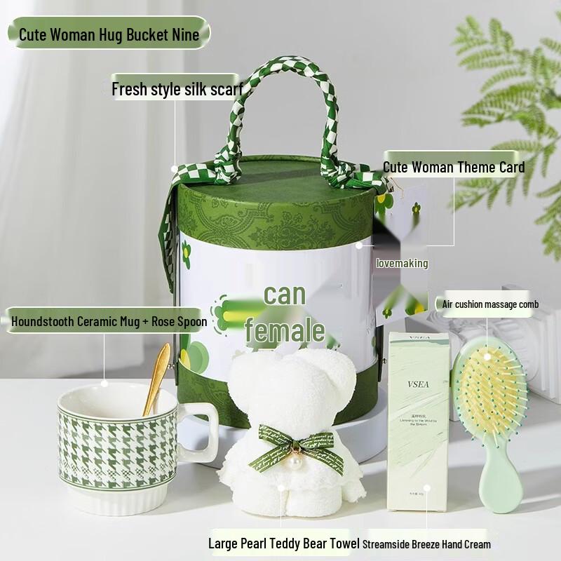 Cute Woman Hugging Bucket Drinkware Gift Set