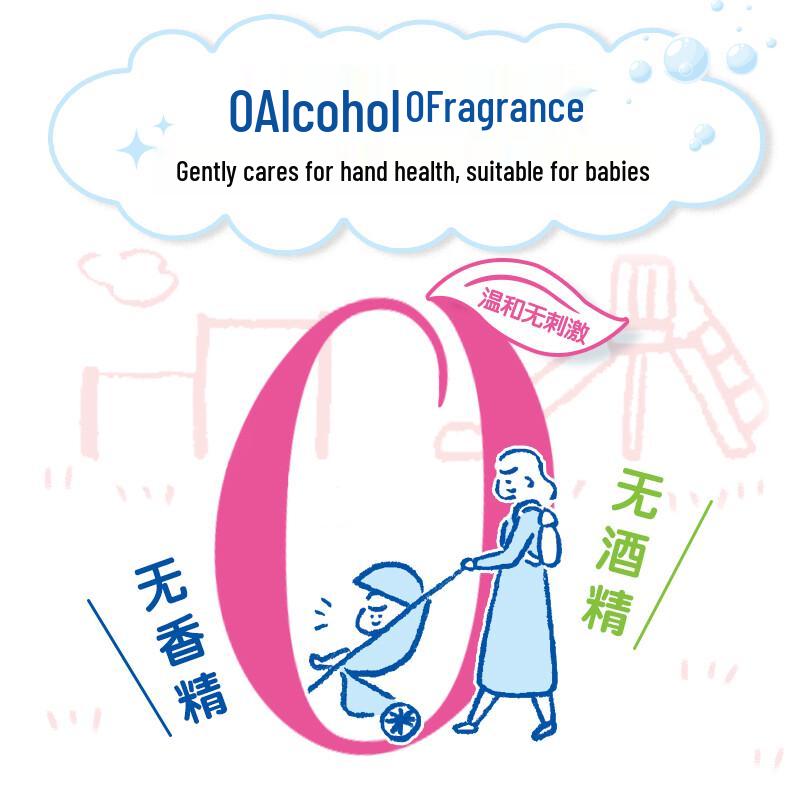 Lion Fun Clean Portable Foaming Hand Sanitizer