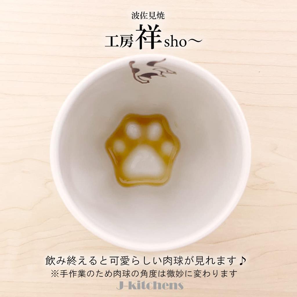 J-Kitchens Studio Sho~ Cat Paw Cup, Mike, Hasami Ware, Made In Japan