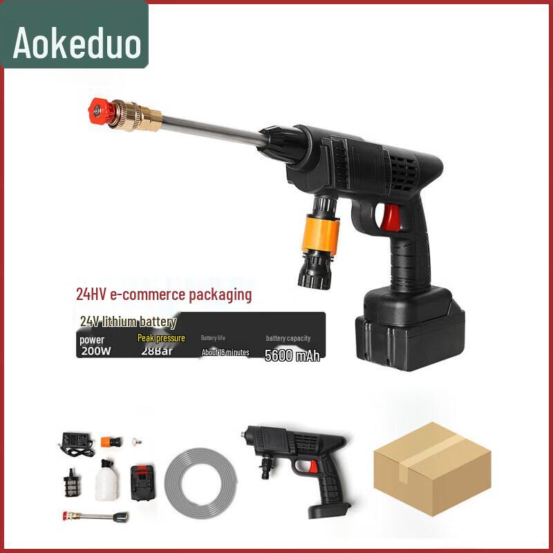 Aokedu High-Pressure Home Car Wash Water Gun