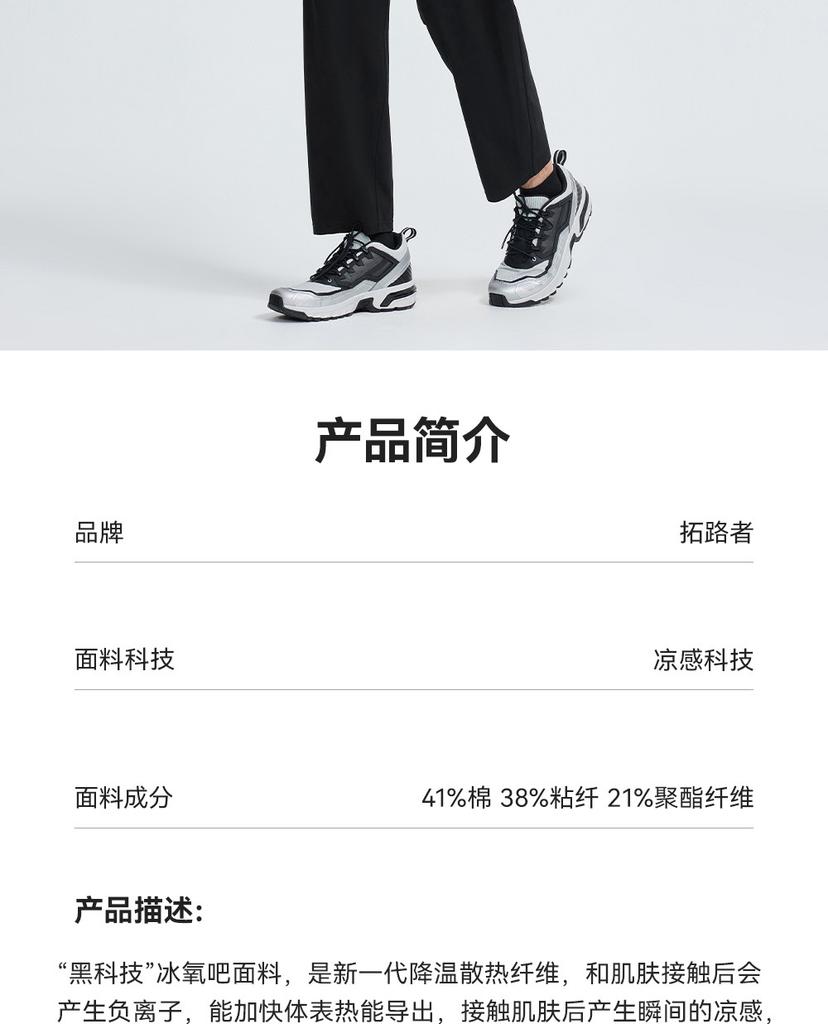 Outdoor pants men's summer thin ice cold pants loose nine quarter straight tube sports cool casual pants men's style