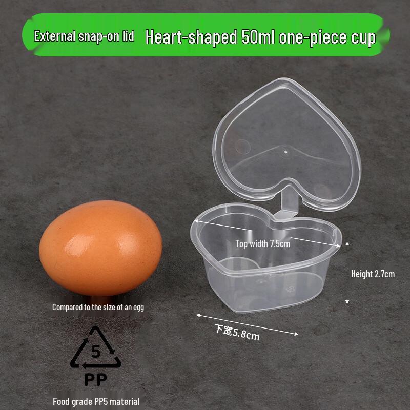 50ml Heart-Shaped Double Compartment Dipping Sauce Cups (600 Pack)