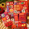 6Pcs Cartoon Lucky Money Envelopes Best Wishes New Year Money Envelope Hong Bao  Children Gift