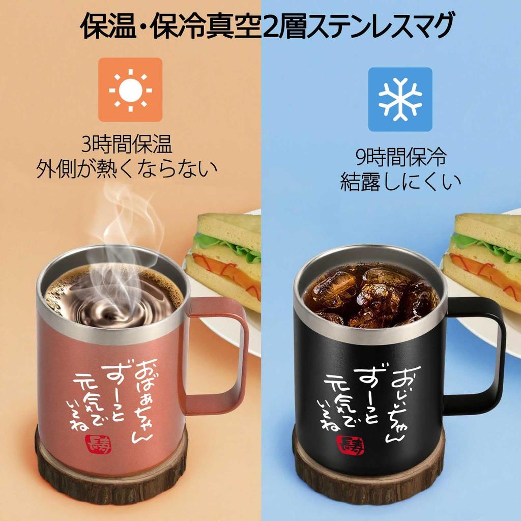 Livole Mugs, 350ml X 2, Stainless Steel, Vacuum Insulated, Keeps Drinks Hot or Cold, with Lids, and Straws, Perfect for Respect for the Aged Day