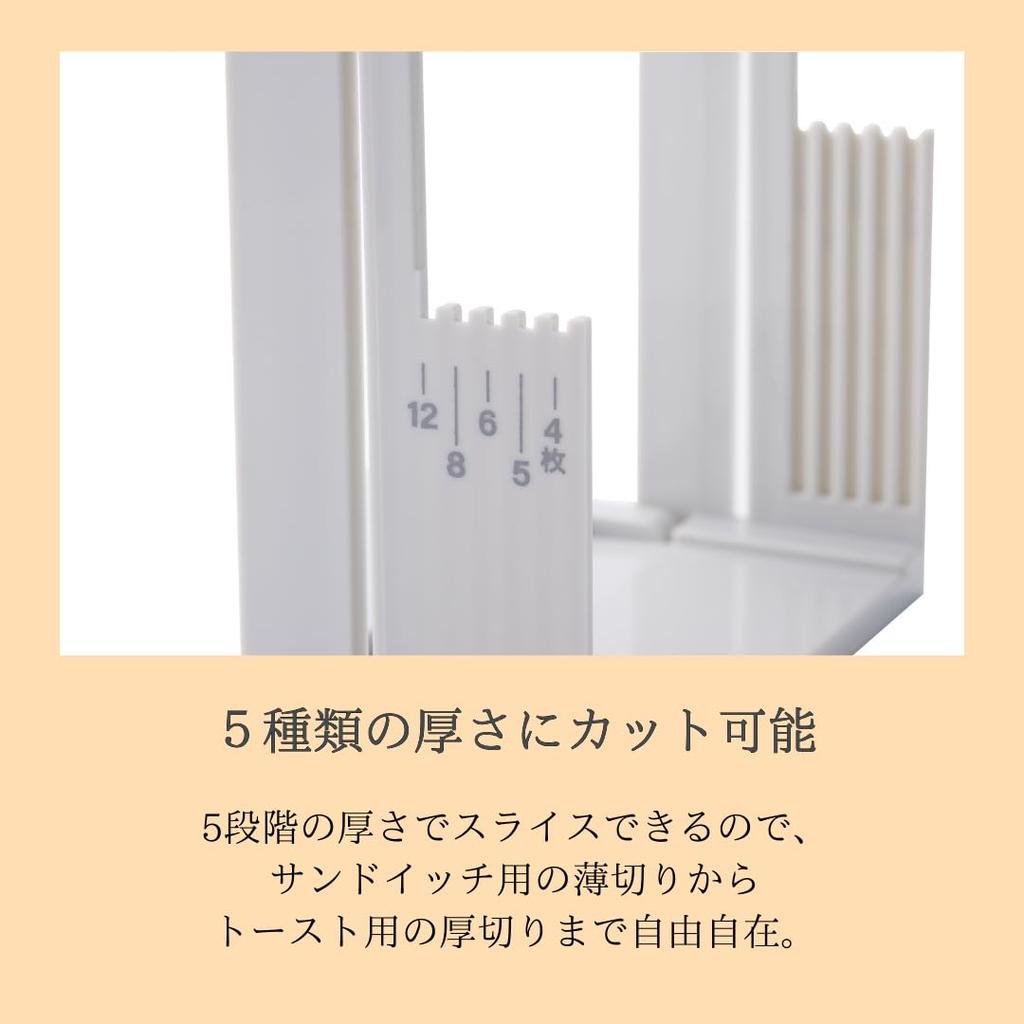 ISETO AC Bread W x D x Made in Antibacterial For Home Makes 1 Loaf of Premium Slicer, Green, 15.0cm 6.6-22.8cm 19.9cm H, Japan, Antibacterial,