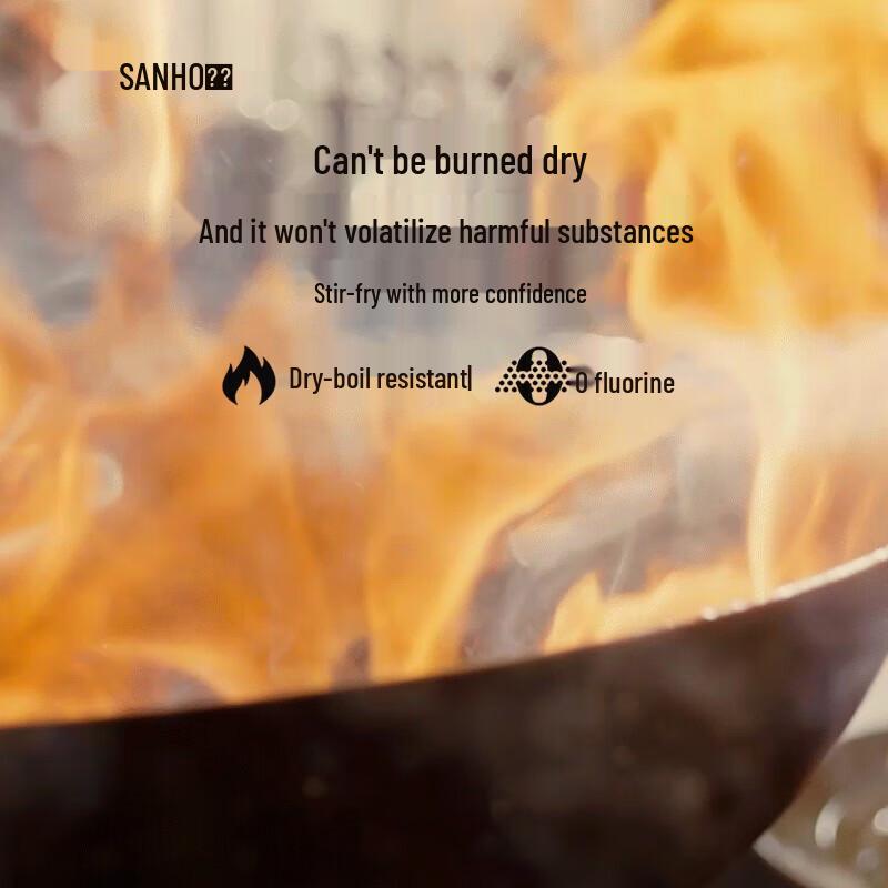 Sanhe Zero-Coating Micro-Nano Titanium Non-Stick Wok