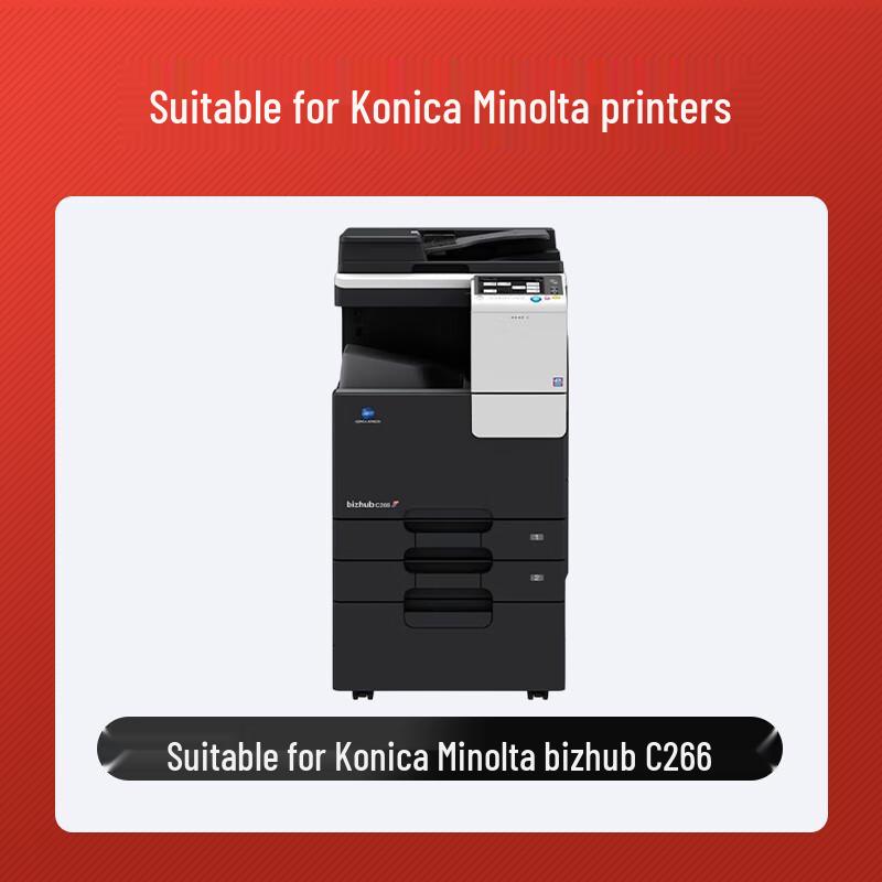 Huiwei Compatible C266 High-Yield Four-Color Toner Cartridge Set for Konica Minolta Bizhub C266