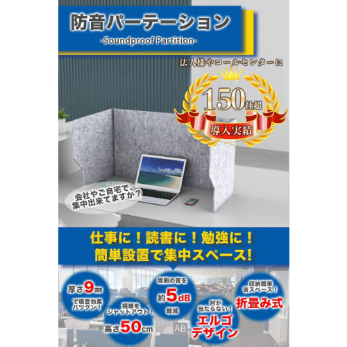 ETLIFE Soundproofing and Sound-Absorbing Partition, Soundproof Booth, Soundproof Box, Personal Booth, Felt Board, Simple Soundproof Room, Zoom Meeting