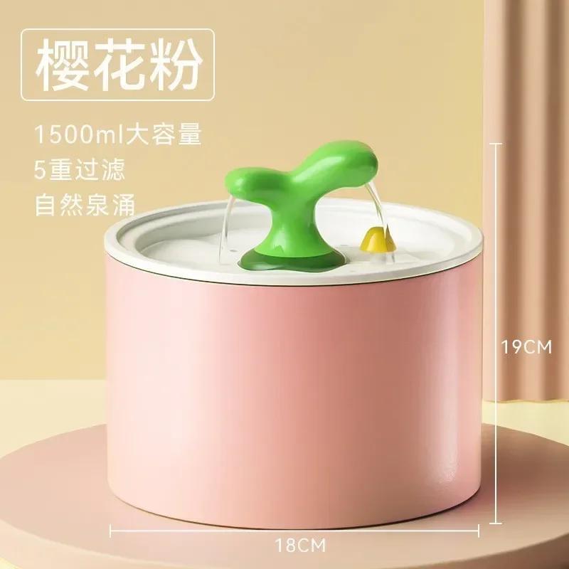Cat Automatic Water Dispenser Ceramic Water Dispenser Filtration Flow Circulation Cat Dog Drinking Pet Supplies