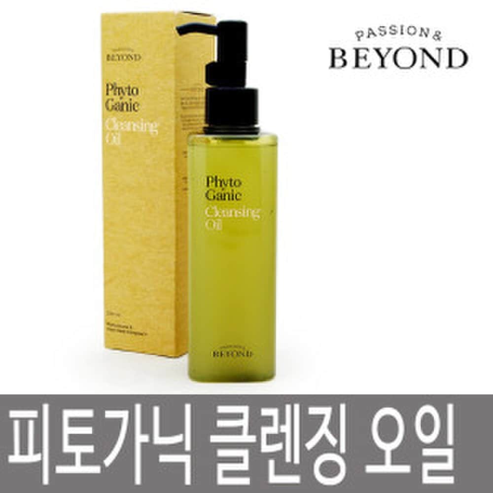 

Beyond Phyto Organic Cleansing Oil 200ml / Gel type deep cleansing