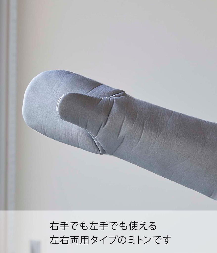 Železné palčáky Yamazaki Jitsugyo 4034 pro levé a pravé Přibližně š16 x H4 x Zpracované použití parního hliníku, hliník, výška 35 cm, kompatibilní,