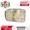 3513 Camouflage Document and Storage Handbag