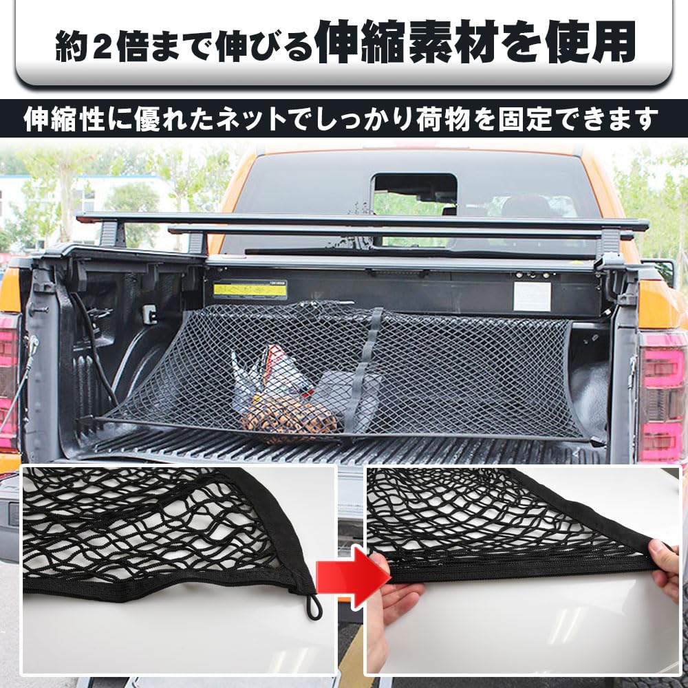 Extendable Cargo Roof Carrier Secures Outdoor Use x Net, Compatible, Dual-Layer, Cargo, (120cm 120cm)