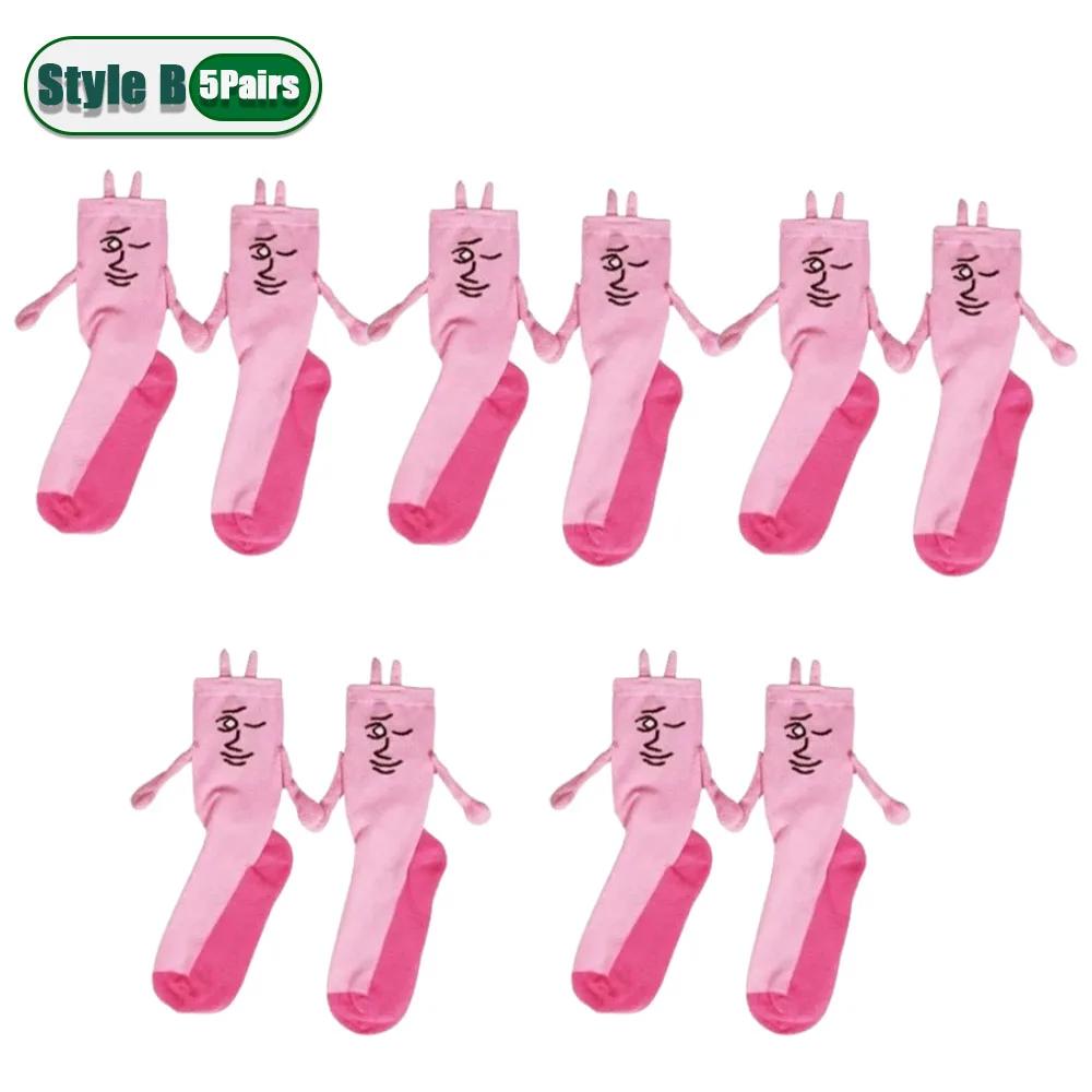 1-20Pairs Pink Bunny Magnetic Hand Holding Socks Funny Halloween Party Socks Winter Socks Pregnant Women Birthday Christmas Gift