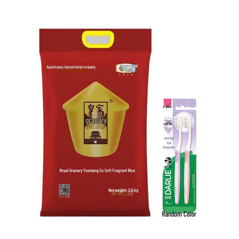 

Darlie Toothbrush & COFCO Rice Bundle