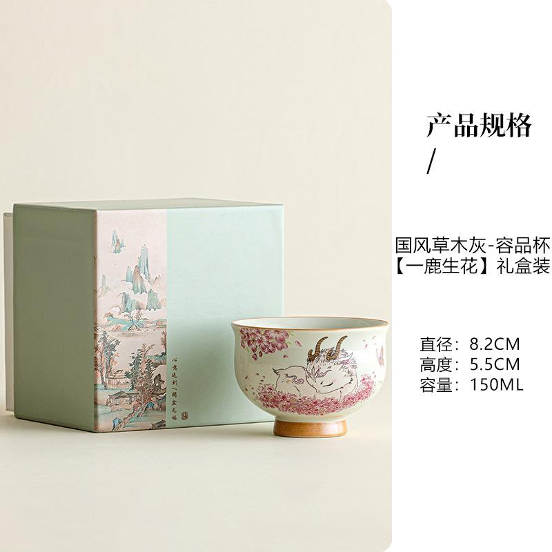 Pflanzenasche Handbemalte Hirsch Teetasse Zen Teeschale Tee-Paar Teeverkostung Riechbecher Chazhan Meistertassen Teegeschirr Sammlung Handwerk