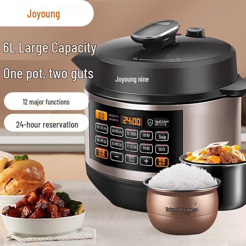 Joyoung 6L Smart Electric Pressure Cooker CN plug (adapter included)