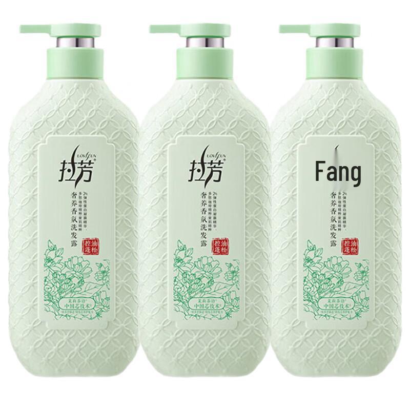 LaFong Luxury Fragrance Oil Control Shampoo