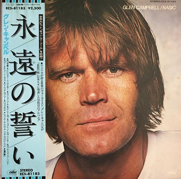 

LP Пластинка ГЛЕН КЭМПБЕЛЛ - Basic ECS81183 CAPITOL 1978 Япония Рок