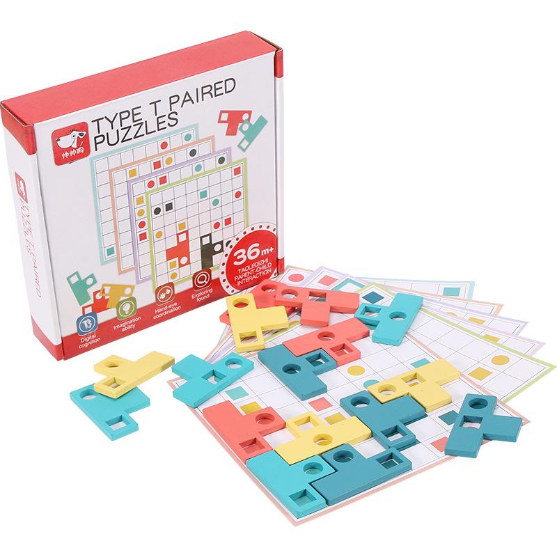 Wooden Board Game Children's Logical Thinking Training Block Puzzle Intelligence Toy Game