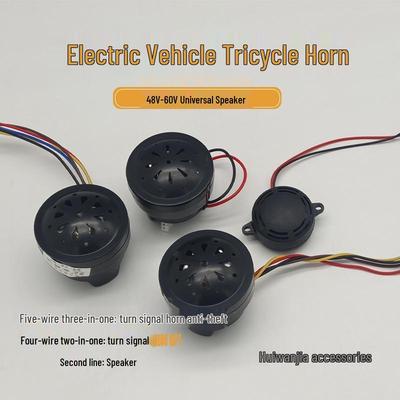 Electric 48V/60V Waterproof High-Pitched Horn for Cars & Bicycles with Instrument Light