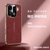 Yunlong Pattern Is Suitable for Oppofindx9pro Mobile Phone Case, the New Reno15p All-inclusive Anti-drop Plain Leather Protective Case for Women