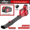 BAIPUXI 80V Cordless Lithium Blower CN Plug (adapter Included)