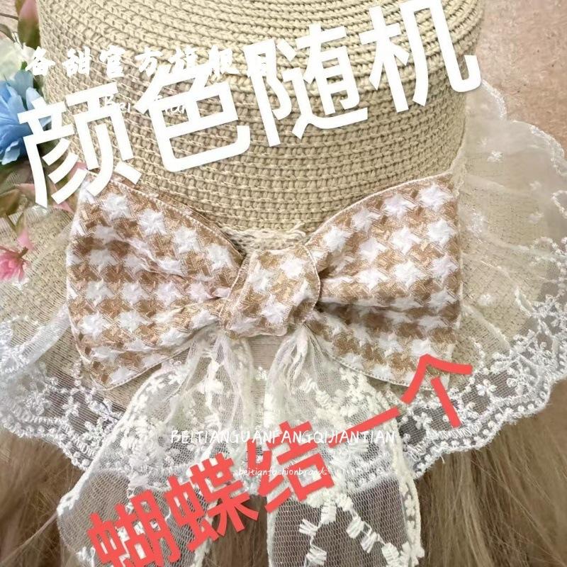 Sweet Mori Sun Hat Pastoral Summer Lolita Hat Sunscreen Beach Lace Bow Ribbon Hat
