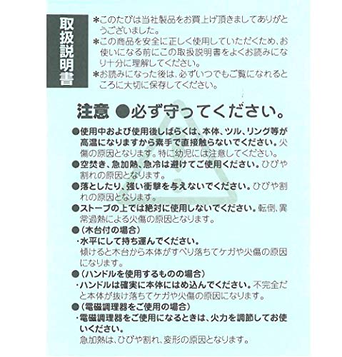 Endo Shoji Commercial Mini Round Steak Plate, Cast Iron and Natural Wood, PST08