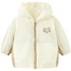 Mini Balabala Kids' UPF50+ Lightweight Sun Protection Jacket
