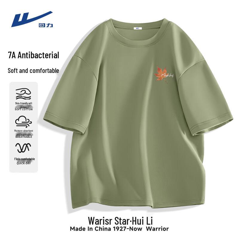 Warrior Men s Antibacterial Cool-Touch Loose Fit T-Shirt 2XL