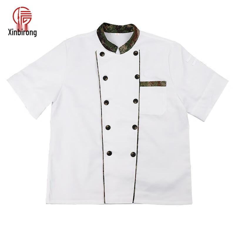 Camouflage Chef Work Uniform