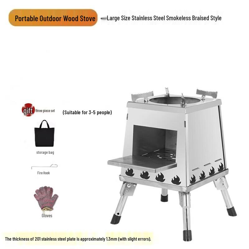 Guzhi Outdoor Folding Wood Stove & Heater