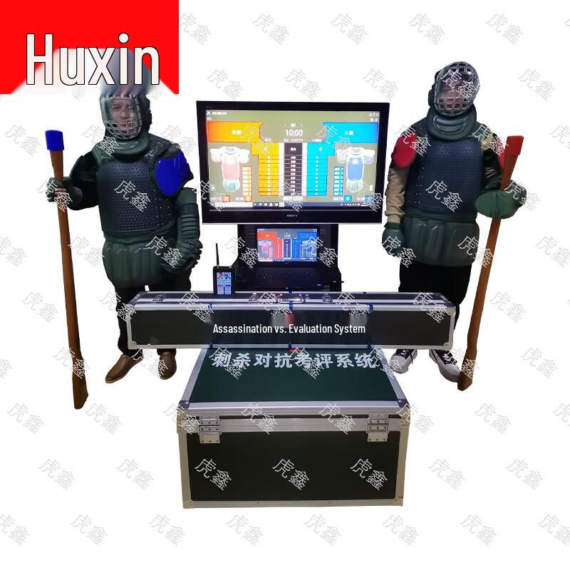 Huxin Smart Combat Skill Assessment System