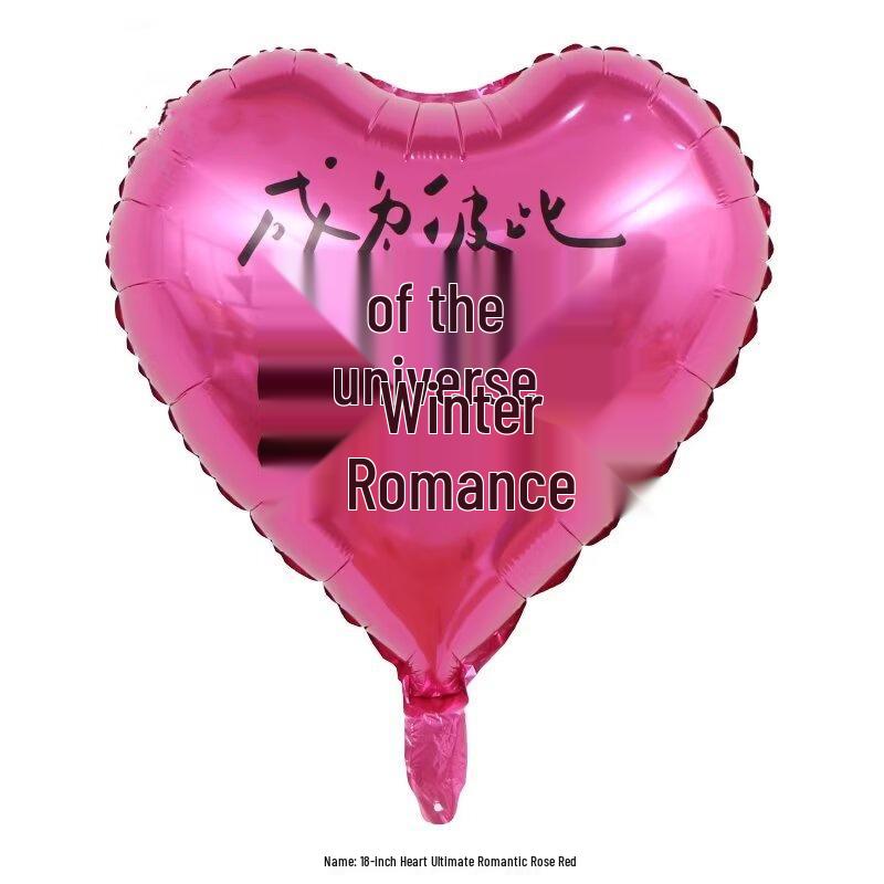 Qixi Valentine's Day Romantic Pink Heart & Star Balloons for Weddings & Birthdays