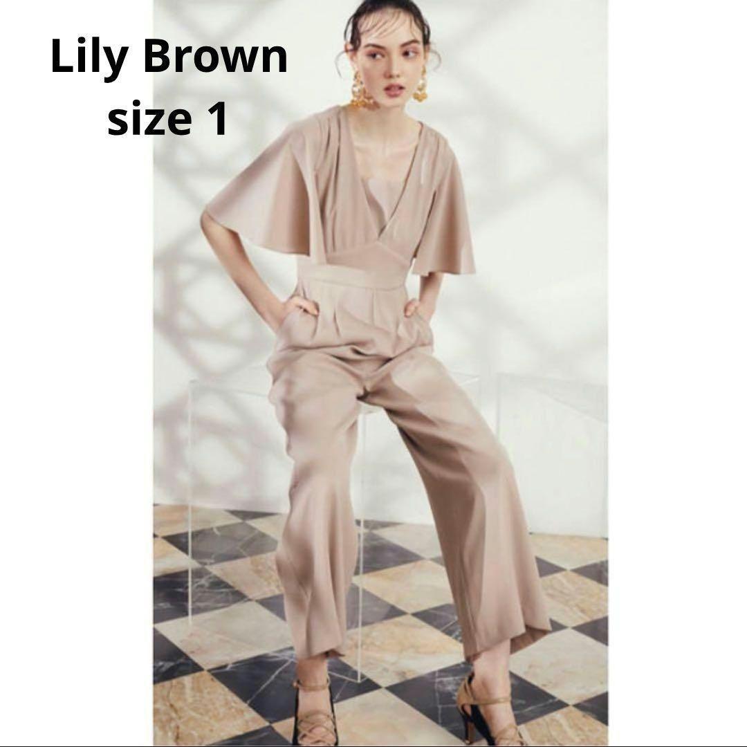 Lily Brown Wedding Party All-in-One Beige
