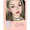 YIGU DIGU - Retro Metal Box Bling Highlighter - 6 Colours